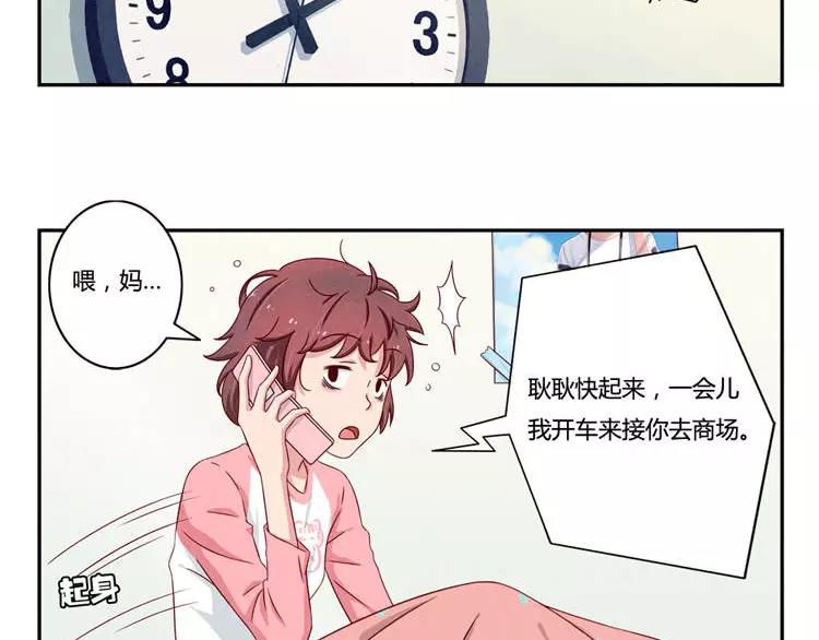 第86话 第一次想要变得更好-第63话