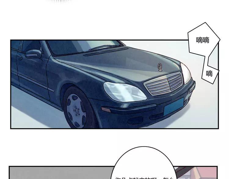 第86话 第一次想要变得更好-第63话