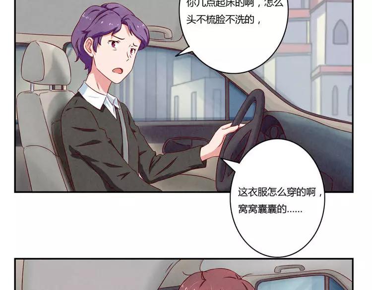 第86话 第一次想要变得更好-第63话