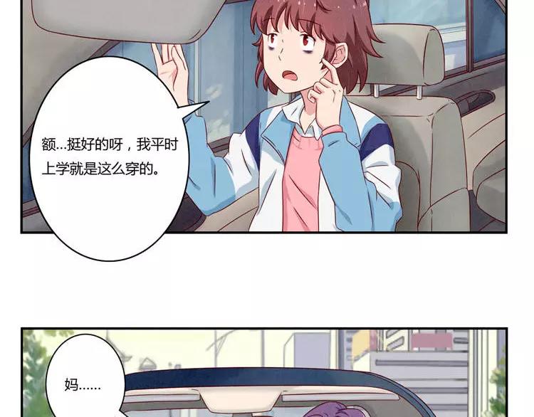 第86话 第一次想要变得更好-第63话