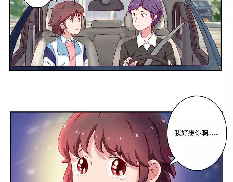 第86话 第一次想要变得更好-第63话