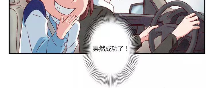 第86话 第一次想要变得更好-第63话