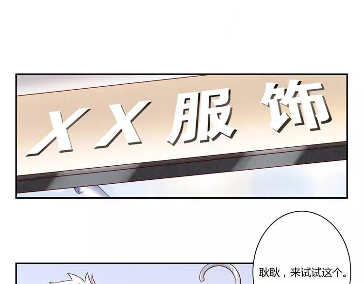 第86话 第一次想要变得更好-第63话