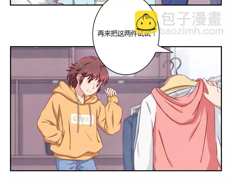 第86话 第一次想要变得更好-第63话