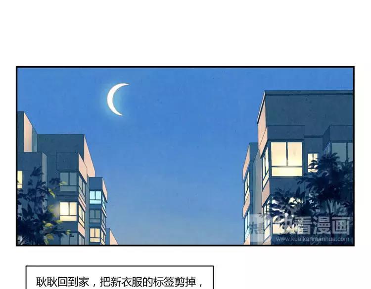 第86话 第一次想要变得更好-第63话