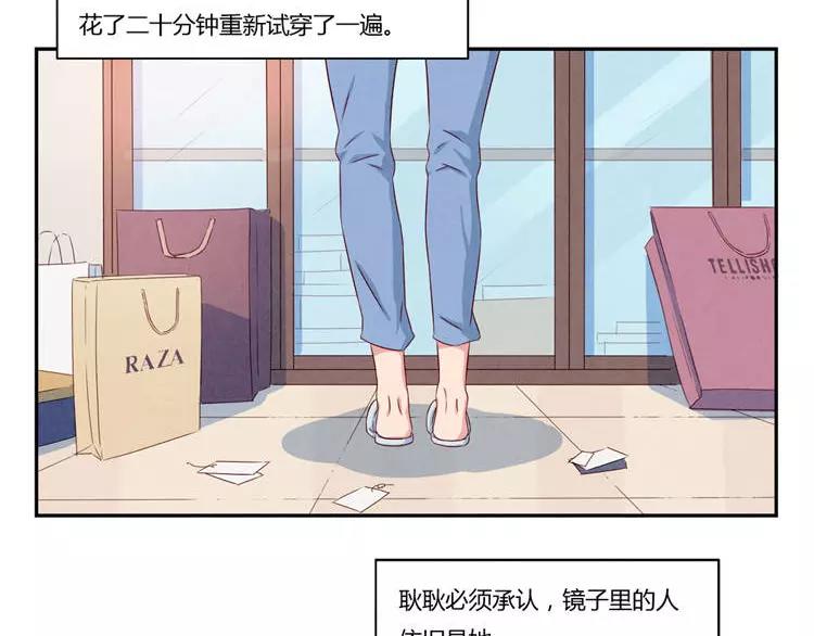 第86话 第一次想要变得更好-第63话