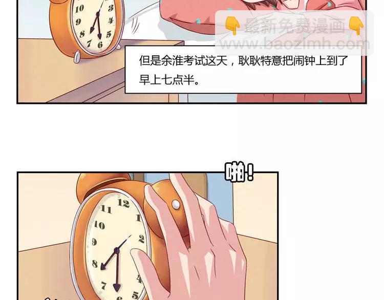 第86话 第一次想要变得更好-第63话