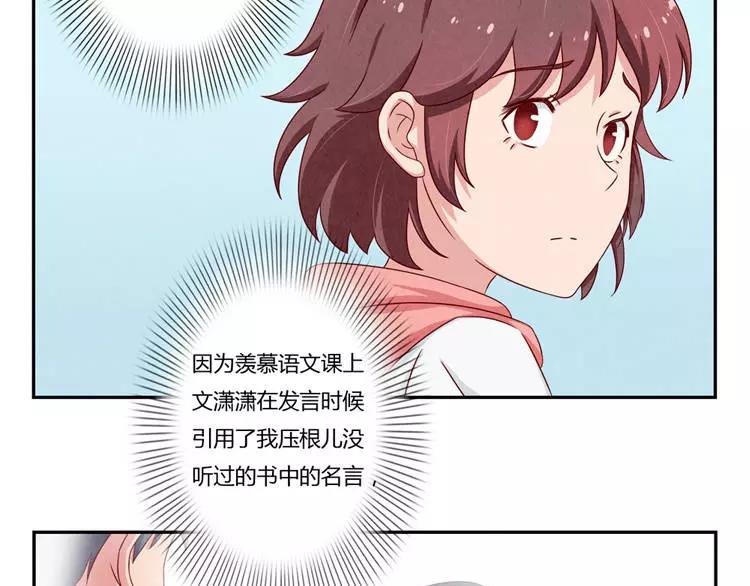 第86话 第一次想要变得更好-第63话