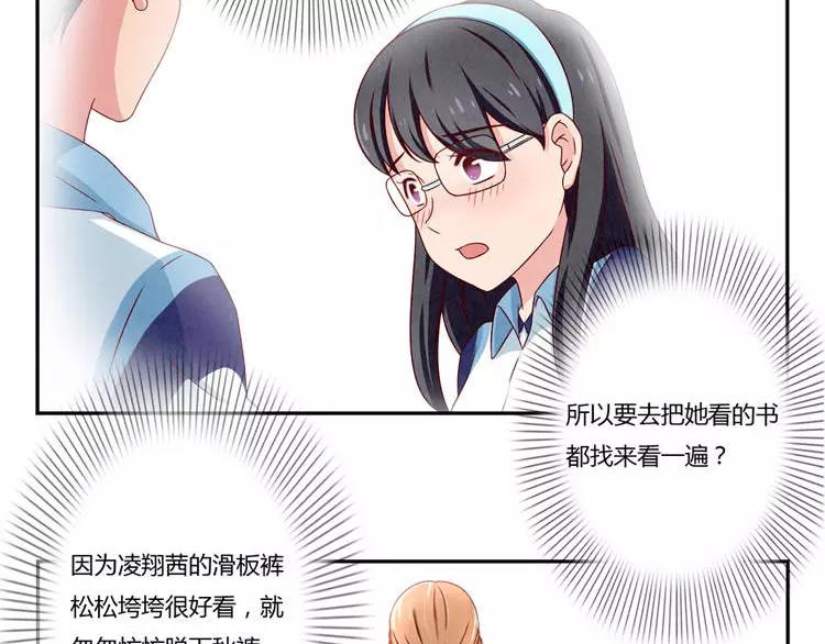 第86话 第一次想要变得更好-第63话