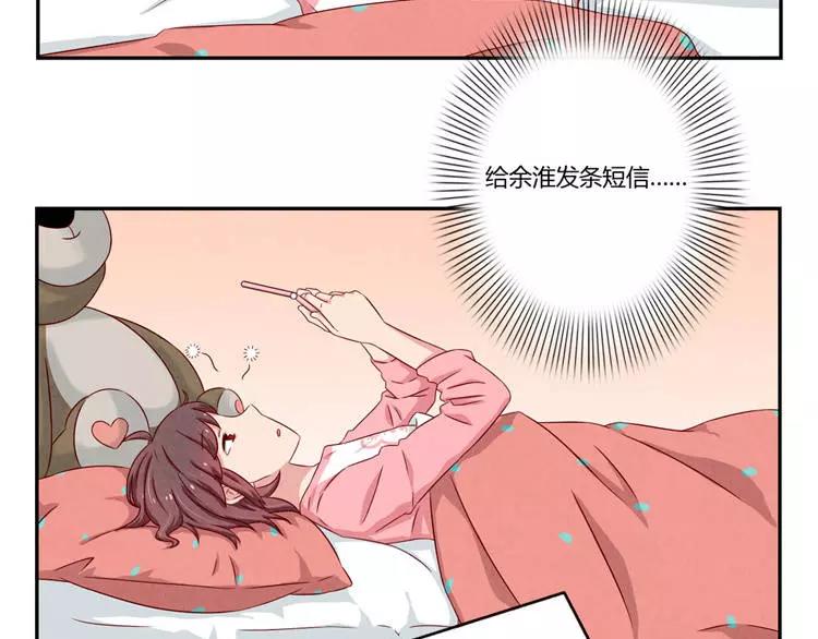 第86话 第一次想要变得更好-第63话