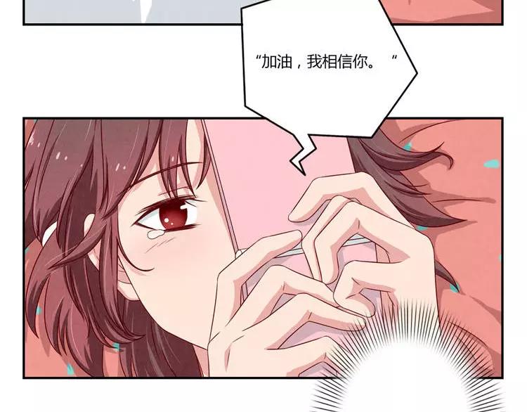 第86话 第一次想要变得更好-第63话