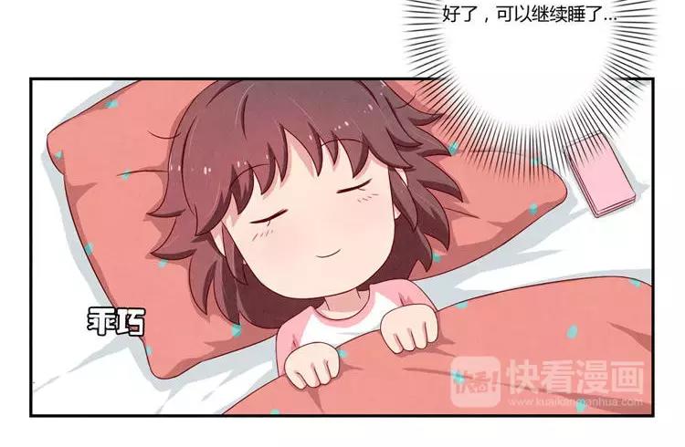 第86话 第一次想要变得更好-第63话