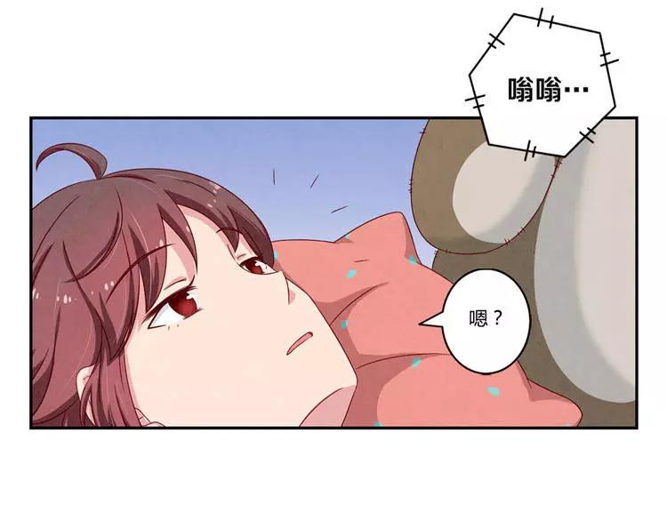 第86话 第一次想要变得更好-第63话