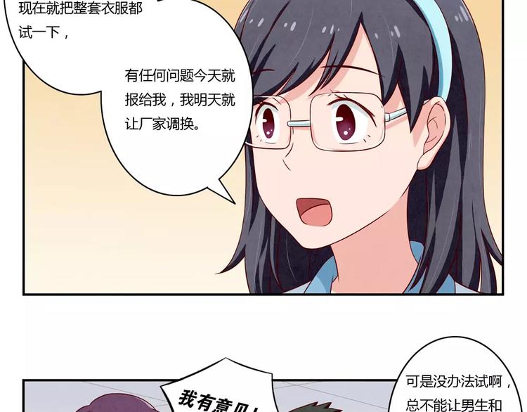 第88话 大人，再补一枪吧！-第65话