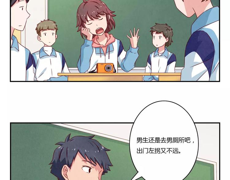 第88话 大人，再补一枪吧！-第65话