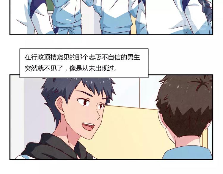 第88话 大人，再补一枪吧！-第65话