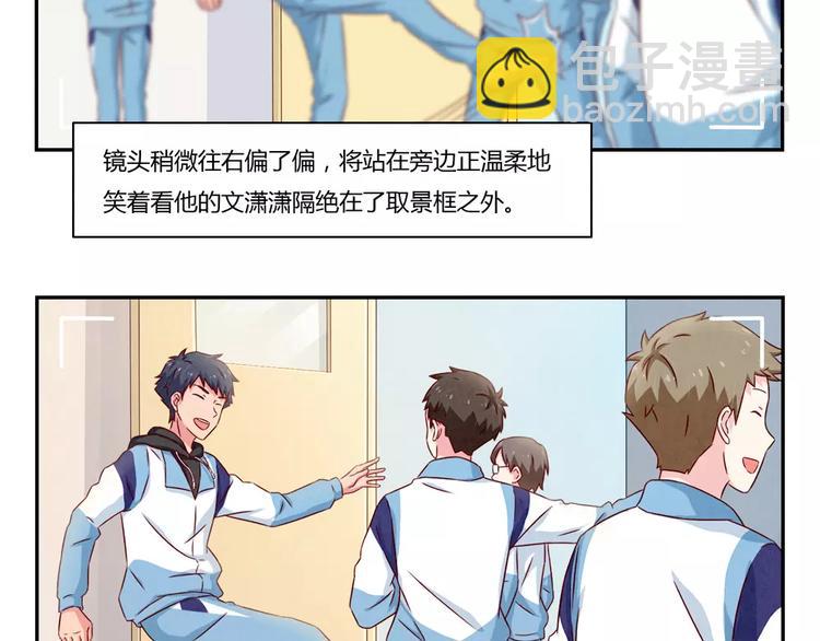 第88话 大人，再补一枪吧！-第65话