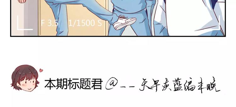 第88话 大人，再补一枪吧！-第65话