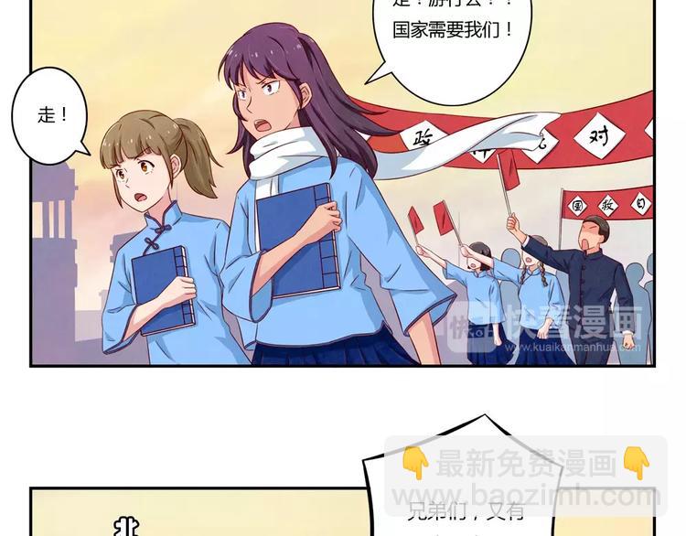 第88话 大人，再补一枪吧！-第65话