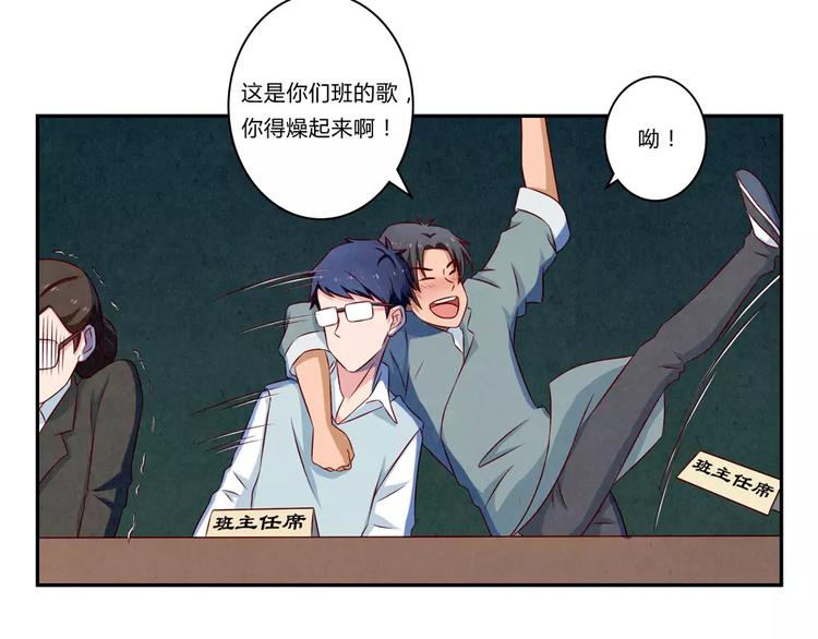 第92话 合唱比赛结束啦！-第69话