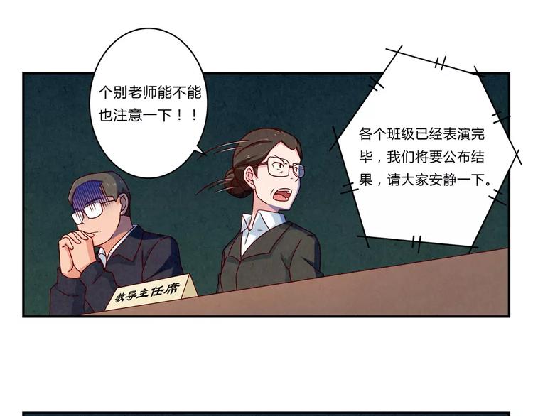 第92话 合唱比赛结束啦！-第69话