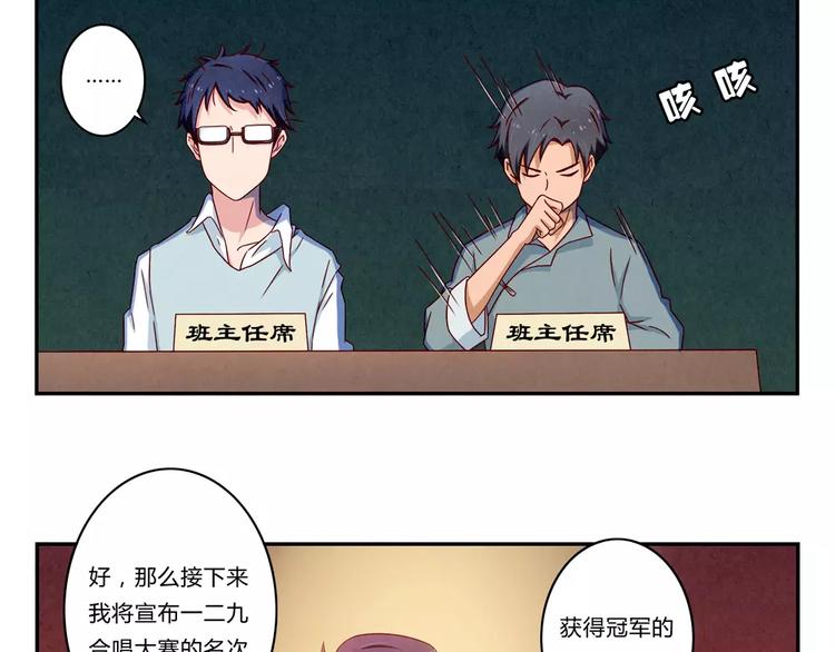 第92话 合唱比赛结束啦！-第69话