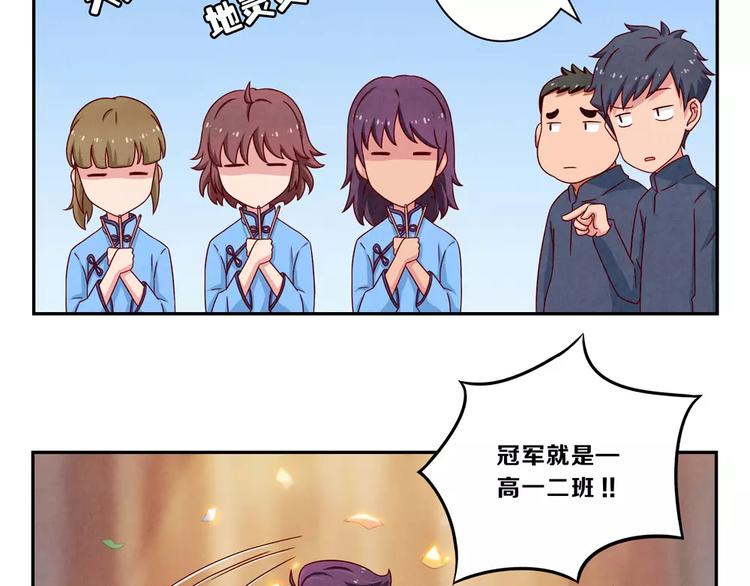 第92话 合唱比赛结束啦！-第69话