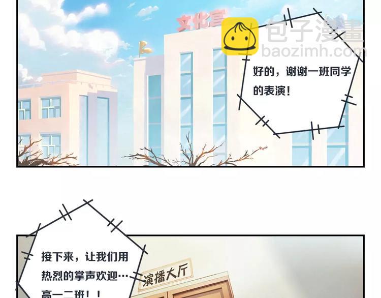 第92话 合唱比赛结束啦！-第69话