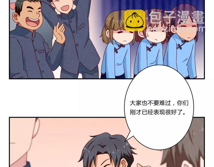 第92话 合唱比赛结束啦！-第69话