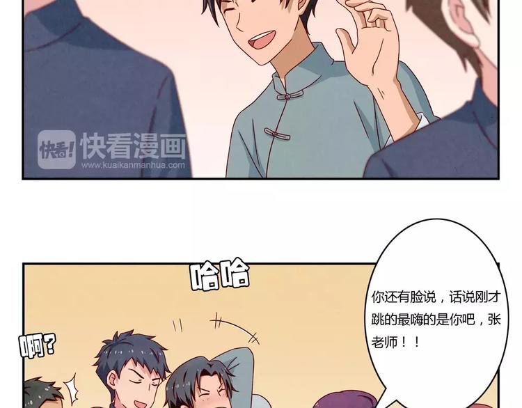 第92话 合唱比赛结束啦！-第69话