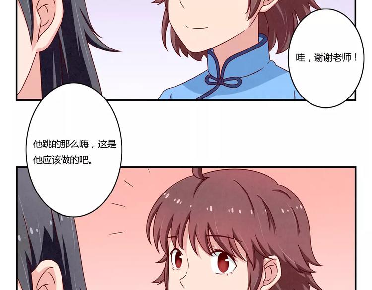 第92话 合唱比赛结束啦！-第69话