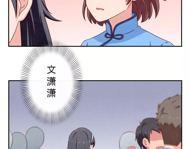 第92话 合唱比赛结束啦！-第69话