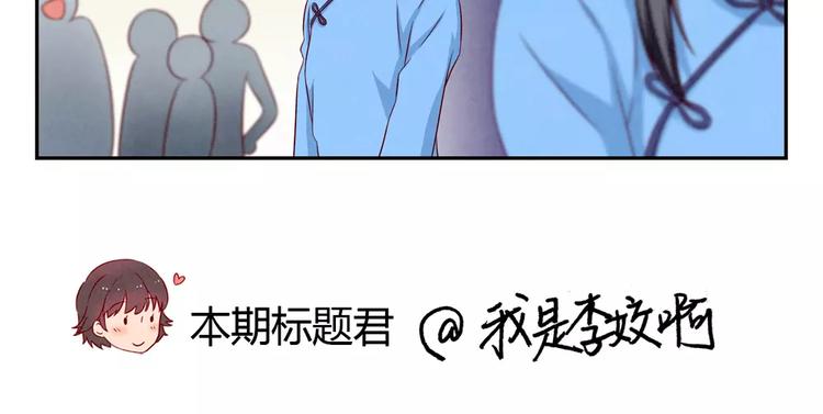 第92话 合唱比赛结束啦！-第69话