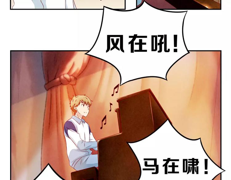 第92话 合唱比赛结束啦！-第69话