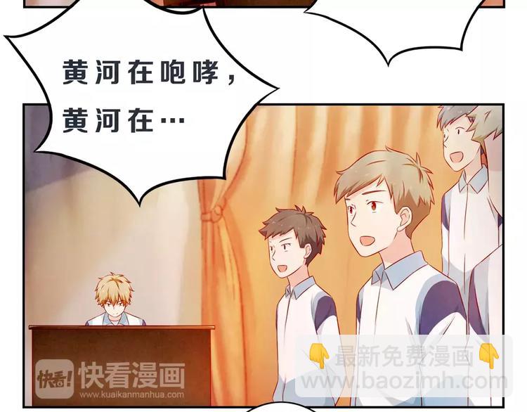 第92话 合唱比赛结束啦！-第69话