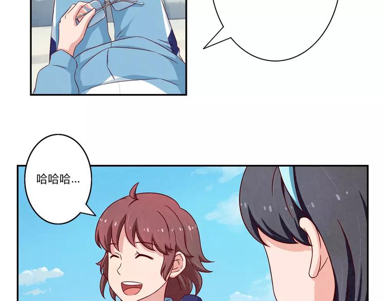 第94话 谁在议论本仙女-第71话