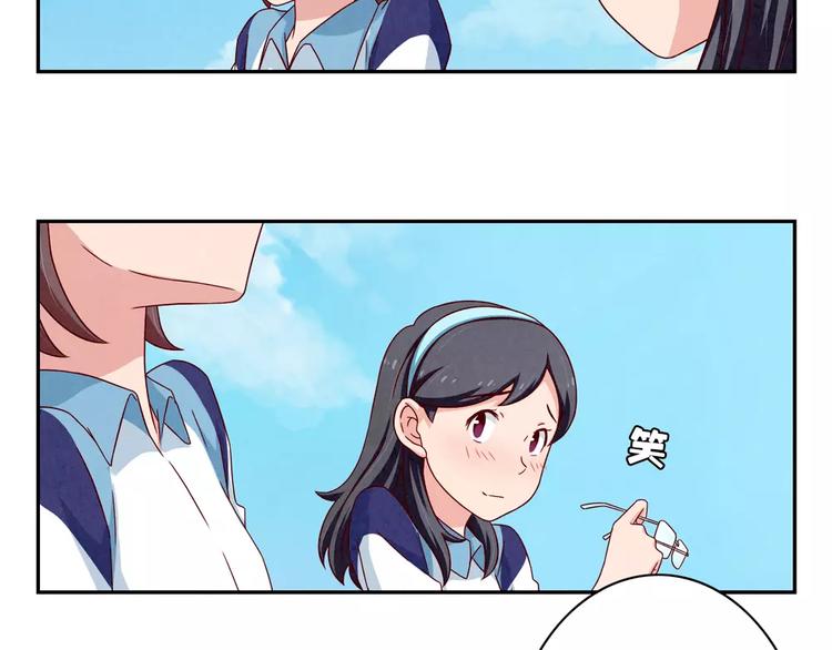 第94话 谁在议论本仙女-第71话