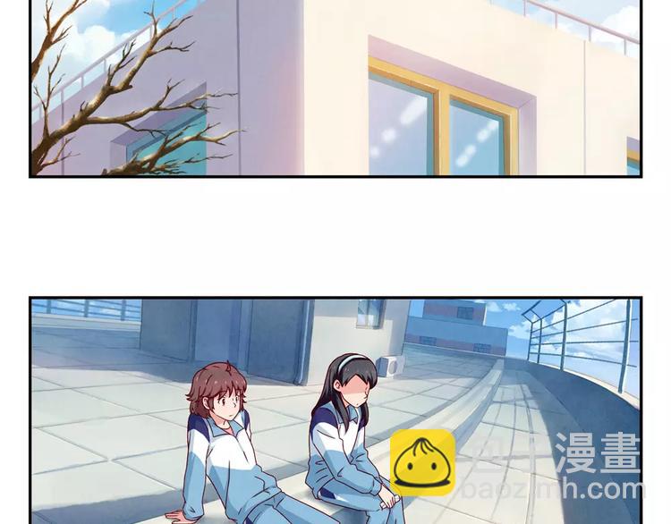 第94话 谁在议论本仙女-第71话