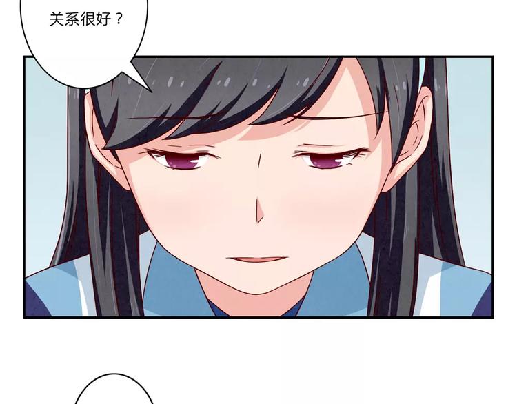 第94话 谁在议论本仙女-第71话