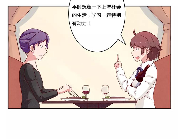 第96话 生日快乐，耿耿-第73话