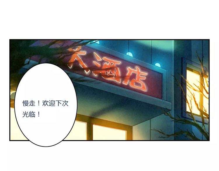 最好的我們 - 第96話 生日快樂，耿耿 - 5