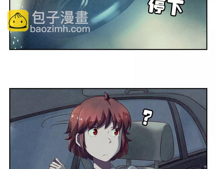 第96话 生日快乐，耿耿-第73话