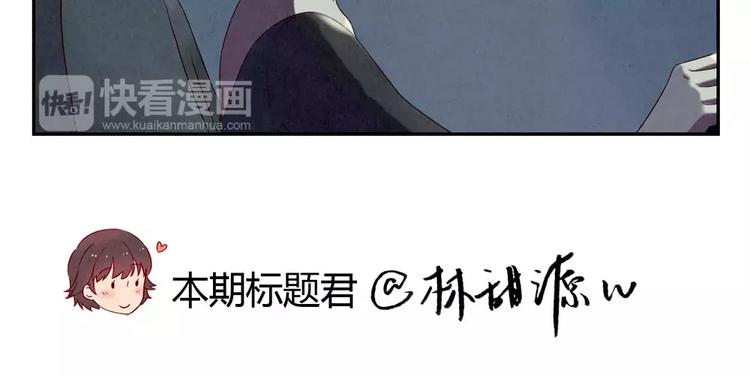 最好的我們 - 第96話 生日快樂，耿耿 - 1