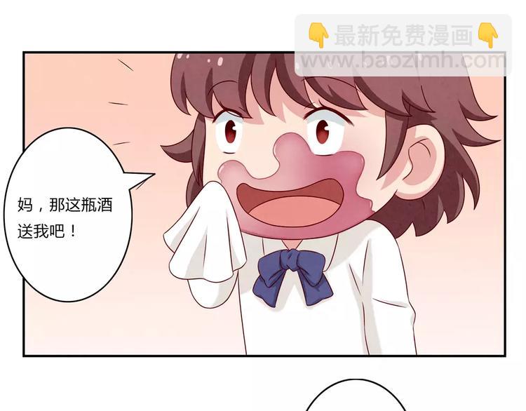 第96话 生日快乐，耿耿-第73话