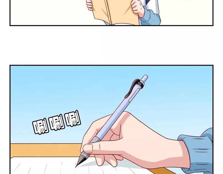 第98话 耿耿，跟我们走一趟！-第75话