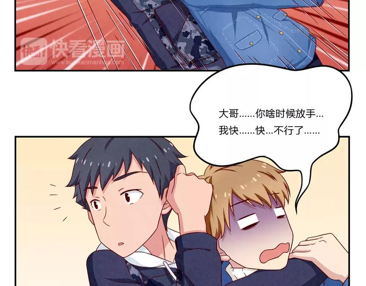 第100话 文件传送失败-第77话