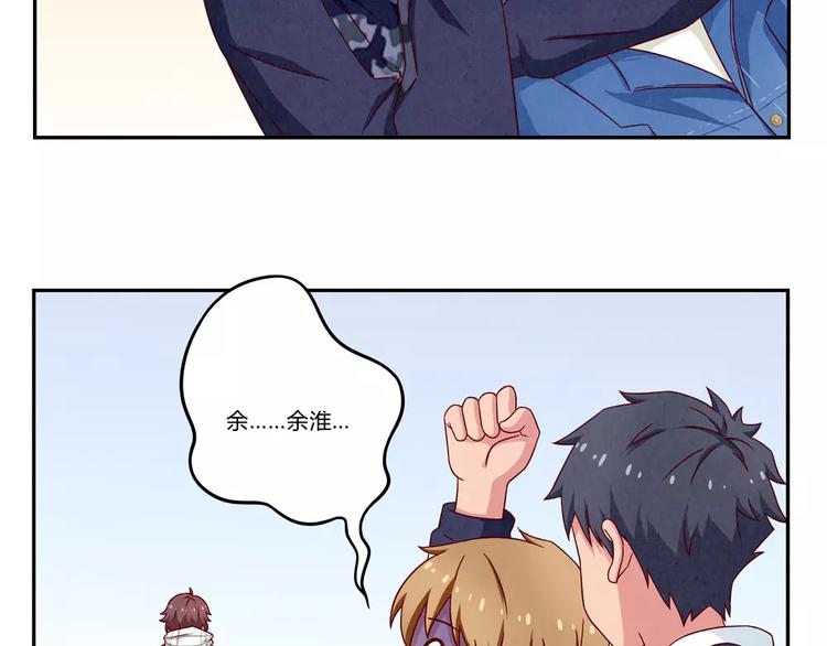 第100话 文件传送失败-第77话