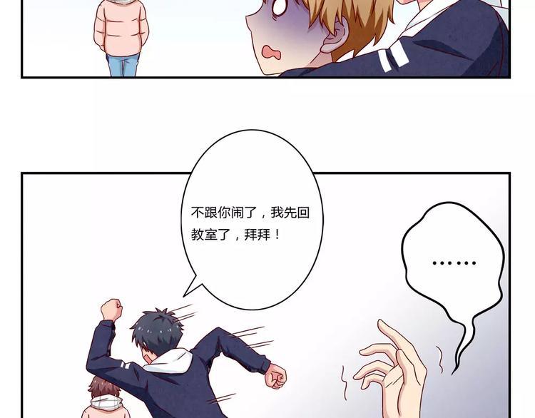 第100话 文件传送失败-第77话