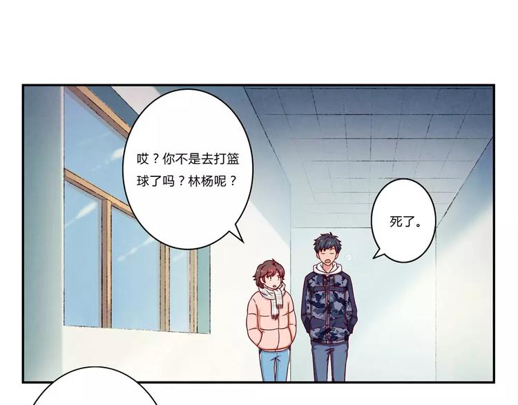 第100话 文件传送失败-第77话