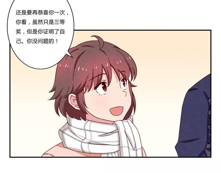 第100话 文件传送失败-第77话